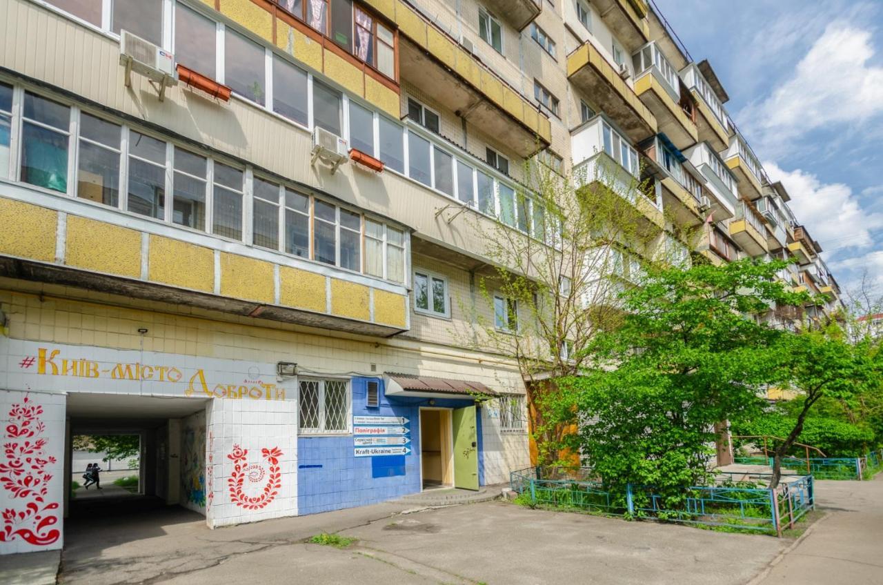 Artal Apartment On Obolonsky Avenue 16 Kyiv Exterior photo